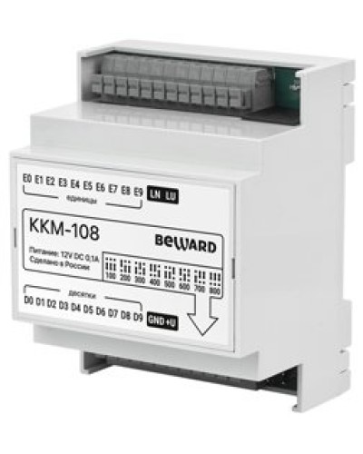 KKM-108. Модуль сопряжения координатный. Beward в Саранске