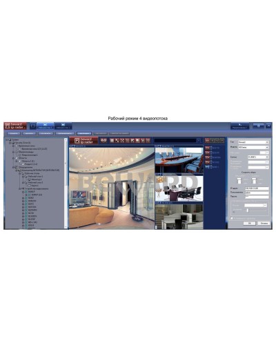 IP Radar. Программное обеспечение (опция). Beward в Саранске