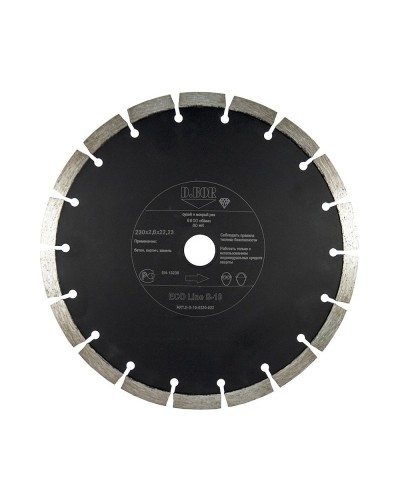 Алмазный диск ECO Line S-10, 230х2,6х22,23 (E-S-10-0230-022). Алмазный диск. D.BOR в Саранске