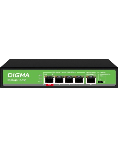 DSP204G-1G-T80 (L2) 5х1Гбит/с 4PoE 4PoE+ 1PoE++ 80W. Коммутатор с питанием по PoE. Digma в Саранске