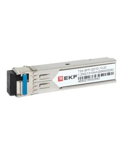 TSX-SFP-GS1D-13-20. SFP модуль. EKF в Саранске