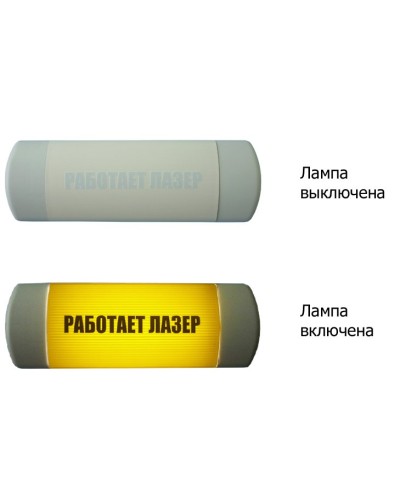 Омега 1х11 Работает лазер. Световое табло. Hostcall в Саранске