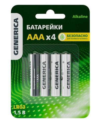 Батарейка Alkaline LR03/AAA GENERICA (4 шт) (ABT-LR03-ST-L04-G). Батарейка щелочная. IEK в Саранске
