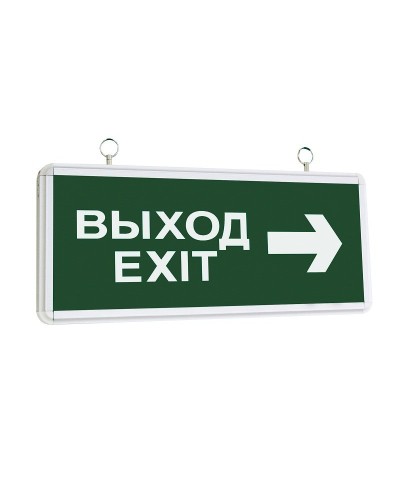 ССА1004 ВЫХОД-EXIT стрелка направления (LSSA0-1004-003-K03). Светильник аварийный на светодиодах, двусторонний. IEK в Саранске