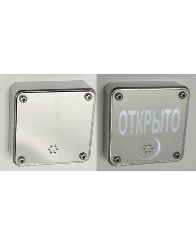 JSBo 404.0 (зеркальный хром). Оповещатель свето-звуковой (табло). JSBo в Саранске