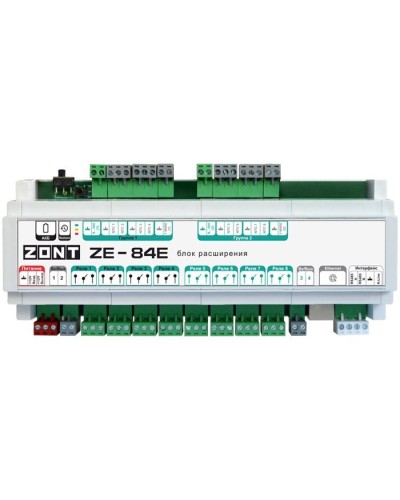 ZONT ZE-84E. Блок расширения. MicroLine в Саранске