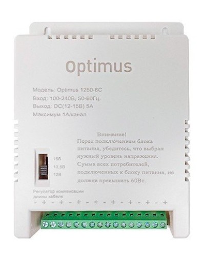 1250-8C. Источник вторичного электропитания импульсный (IP56). Optimus в Саранске
