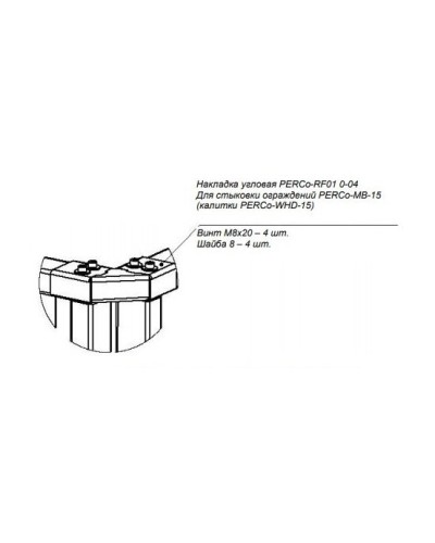 PERCo-RF01 0-04. Накладка верхняя. PERCo в Саранске