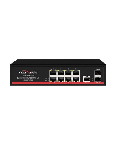 PND-M8G-2F. Коммутатор управляемый оптический 10 портовый. Polyvision в Саранске