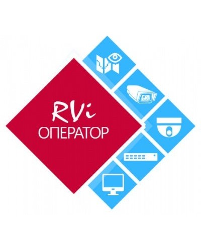 RVi-Оператор (видеорегистратор). Программное обеспечение. RVi в Саранске