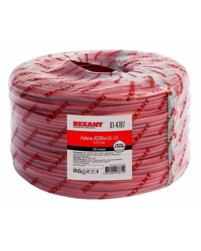 КСВВнг(А)-LS 8х0,5 (01-4787)(REXANT). Кабель не распространяющий горение при групповой прокладке, с пониженным дымо- и газовыделением. Rexant в Саранске