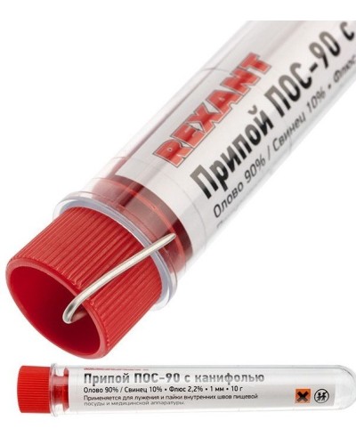 Припой с канифолью ПОС-90 REXANT, 10 г, Ø1.0 мм, (олово 90%, свинец 10%), колба (09-3102): Припой в Саранске