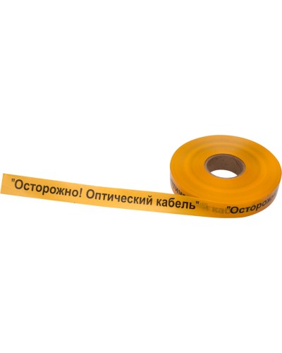 Лента сигнальная «Осторожно оптический кабель» 40 мм х 500 м REXANT, цвет желтый/черный (19-3020): Лента сигнальная предупредительная в Саранске