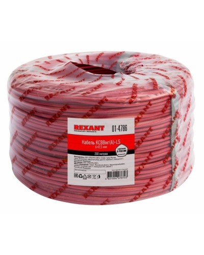 КСВВнг(А)-LS 6х0,5 (01-4786)(REXANT). Кабель не распространяющий горение при групповой прокладке, с пониженным дымо- и газовыделением. Rexant в Саранске