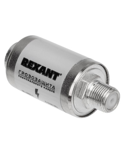 Грозозащита на F-разъем 5-2400 МГц REXANT (05-4000-1). Устройство грозозащиты цепей питания. Rexant в Саранске
