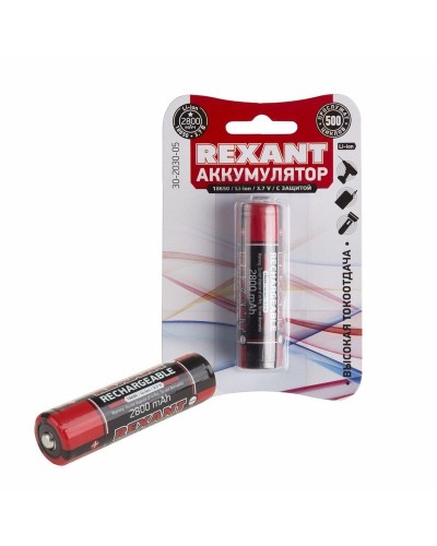 Аккумулятор 18650 с защитой Li-ion 2800 mAH 3.7 В 1 шт. блистер REXANT (30-2030-05). Аккумулятор литий-ионный цилиндрический. Rexant в Саранске