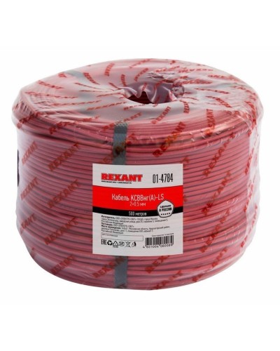 КСВВнг(А)-LS 2х0,5 (01-4784)(REXANT). Кабель не распространяющий горение при групповой прокладке, с пониженным дымо- и газовыделением. Rexant в Саранске