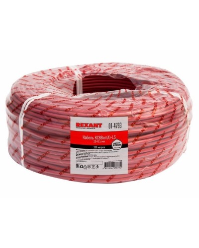 КСВВнг(А)-LS 20х0,5 (01-4793)(REXANT). Кабель не распространяющий горение при групповой прокладке, с пониженным дымо- и газовыделением. Rexant в Саранске