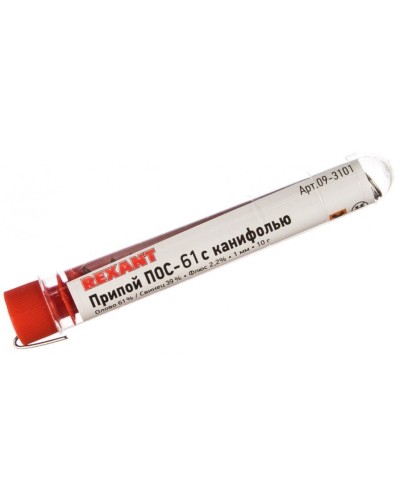 Припой с канифолью ПОС-61 REXANT, 10 г, Ø1.0 мм, (олово 61%, свинец 39%), колба (09-3101): Припой в Саранске