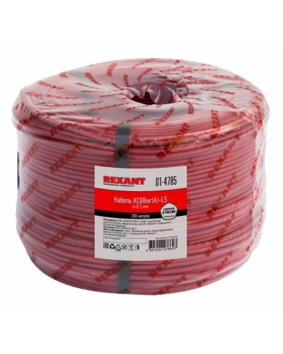 КСВВнг(А)-LS 4х0,5 (01-4785)(REXANT). Кабель не распространяющий горение при групповой прокладке, с пониженным дымо- и газовыделением. Rexant в Саранске