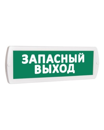 Т 12 Запасный выход. Оповещатель охранно-пожарный световой (табло). SLT в Саранске