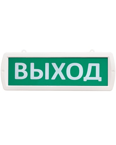 Т 220-РИП-ОП Выход. Оповещатель охранно-пожарный световой (табло). SLT в Саранске
