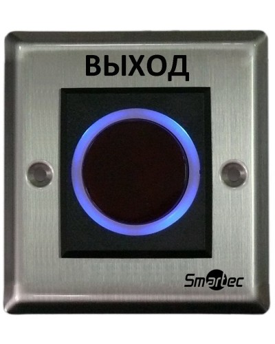 ST-EX121IR. Кнопка ИК-бесконтактная. Smartec в Саранске
