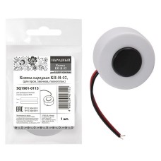 КП-Н-02 (SQ1901-0113). Кнопка для проводных звонков. TDM ЕLECTRIC