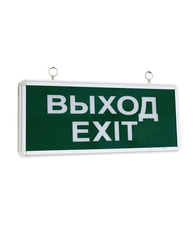 ССА1-01, 1,5 ч., односторонний, ВЫХОД-EXIT (SQ0349-0003). Светильник аварийный эвакуационный светодиодный. TDM ЕLECTRIC в Саранске