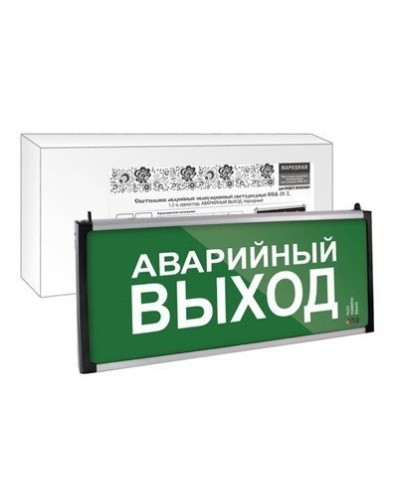 ССА-01-2 односторонний, 1,5ч АВАРИЙНЫЙ ВЫХОД (SQ0349-0012). Светильник аварийный эвакуационный светодиодный . TDM ЕLECTRIC в Саранске