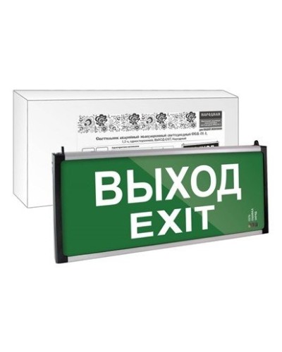 ССА-01-1 односторонний, 1,5ч ВЫХОД-EXIT (SQ0349-0011). Светильник аварийный эвакуационный светодиодный . TDM ЕLECTRIC в Саранске
