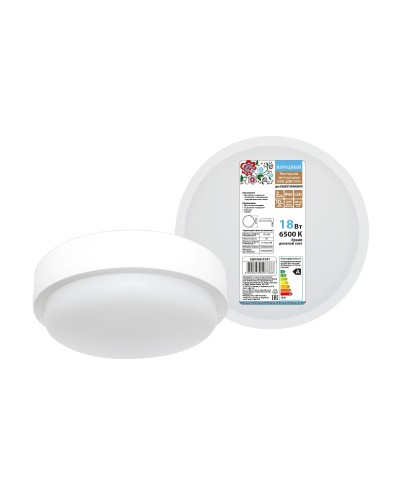 ДПП 3901 18Вт 6500К IP65 белый круг (SQ0366-0141). Светодиодный светильник LED. TDM ЕLECTRIC в Саранске