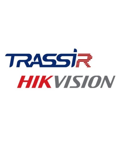 TRASSIR Hikvision ACS. Программное обеспечение для IP-систем видеонаблюдения. Trassir в Саранске
