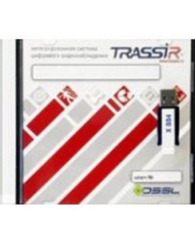 TRASSIR AnyIP. Программное обеспечение для IP систем видеонаблюдения. Trassir в Саранске