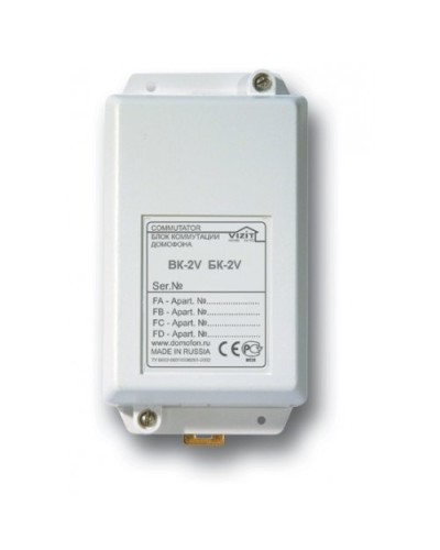 БК-2V. Блок коммутации домофона. VIZIT в Саранске