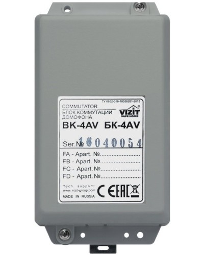 БК-4AV. Блок коммутации домофона. VIZIT в Саранске