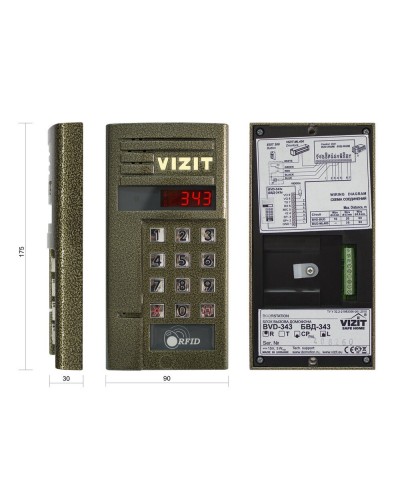 БВД-343RCPL. Вызывная панель цветная. VIZIT в Саранске