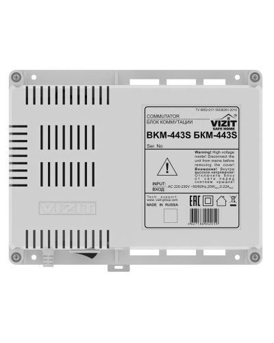 БКМ-443. Блок коммутации домофона. VIZIT в Саранске