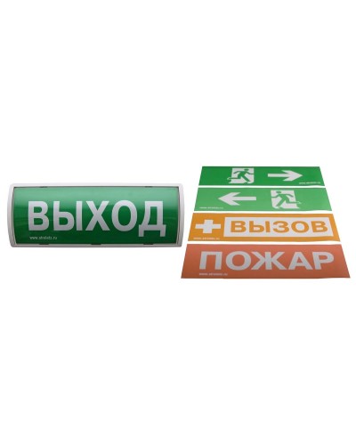 Табло-РР-ПРО. Оповещатель пожарный световой со встроенным ретранслятором . Аргус-Спектр в Саранске