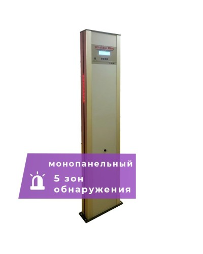 UltraScan M600. Металлодетектор монопанельный. Аурикс в Саранске