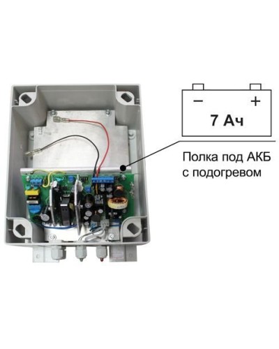 SKAT-V.12/(5-9) DC-25VA исп.5 (883). Источник вторичного электропитания резервированный. Бастион в Саранске