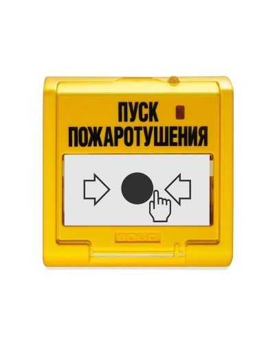 УДП 513-3М. Устройство дистанционного управления электроконтактное. Болид в Саранске