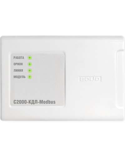 С2000-КДЛ-Modbus. Контроллер двухпроводной линии с гальванической изоляцией. Болид в Саранске