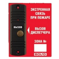Рупор-ДА исп.02. Абонентская вызывная панель. Болид