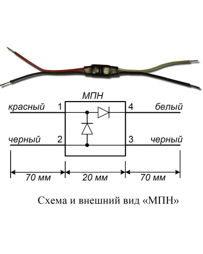 МПН. Модуль подключения нагрузки. Болид в Саранске