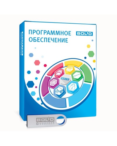 OPC сервер Систем Автоматизации свыше 1000 тэгов. Программное обеспечение с ключом защиты. Болид в Саранске