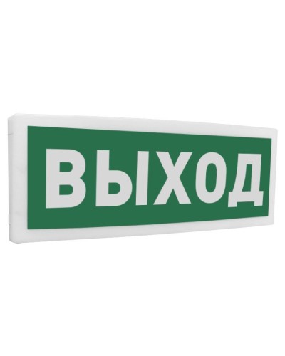 С2000-ОСТ исп.01 Выход. Оповещатель световой адресный. Болид в Саранске