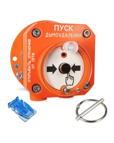 С2000-Спектрон-512-Exd-А-УДП-02 (С2000-Спектрон-512-Exd-М-УДП-02). Устройство пуска пожаротушения взрывозащищенное адресное. Болид в Саранске