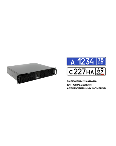 Линия NVR 64-2U Astra Linux  ФСТЭК. IP-видеосервер 64-канальный. ДевЛайн в Саранске
