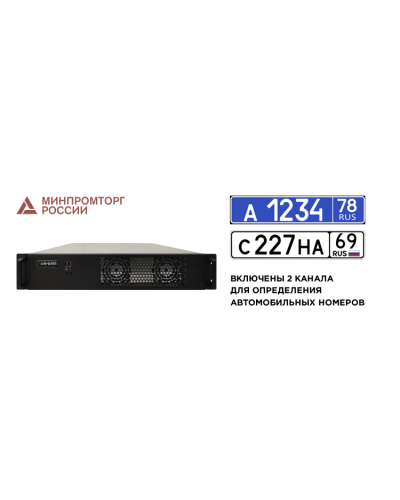 Линия NVR 64 ФСТЭК СТ-1. IP-видеосервер 64-канальный. ДевЛайн в Саранске